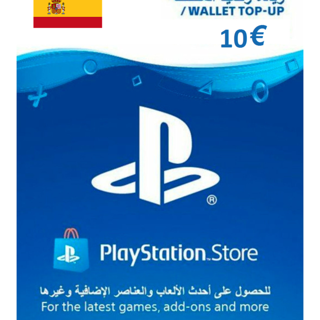 بطاقة هدايا بلاي ستيشن إسبانيا - 10€ إسبانيا