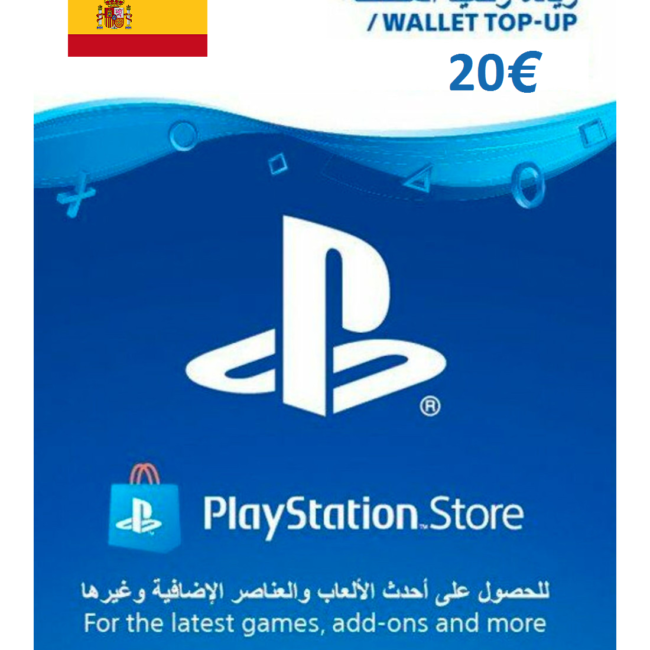 بطاقة هدايا بلاي ستيشن إسبانيا - 20€ ES